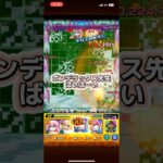 【モンスト】『色めく伝統（超究極）』を友情ゲーで攻略してみた！あなたは、誰で行った？
