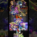 モンスト　超究極ボンデラックス　まさかの四手周回可能! #モンスト #モンスターストライク #ショート