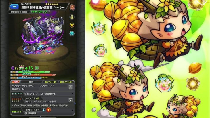 モンスト　星墓の厳選　初見さん＆キズナフレ常に募集中～　※概要欄は読んでねん　常にコメントお待ちしてます