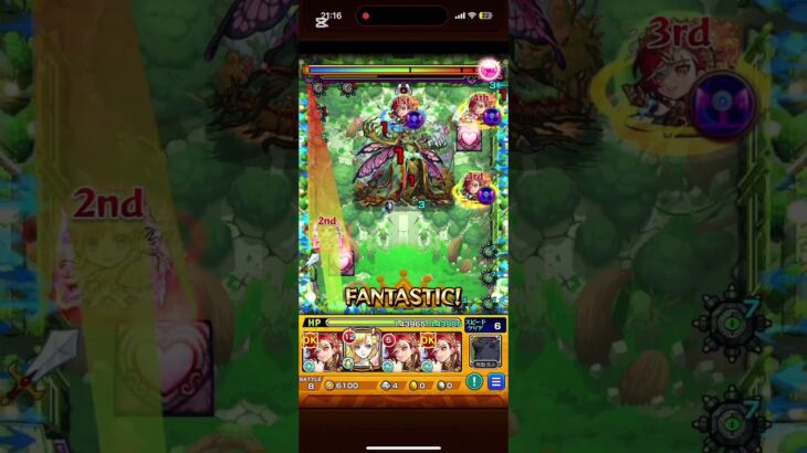 アルスラーン誕生日記念 自陣アルスラーン艦隊轟絶チャレンジ #モンスト #モンスターストライク #アルスラーン #誕生日 #轟絶 #チャレンジ