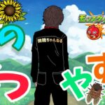 【🔴モンスト】『マルチ参加型　雑談配信』
