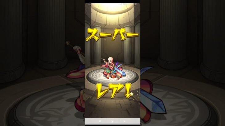 モンストガチャアゲインガチャ
