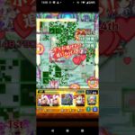 ボンデラックス攻略#モンスト #超究極