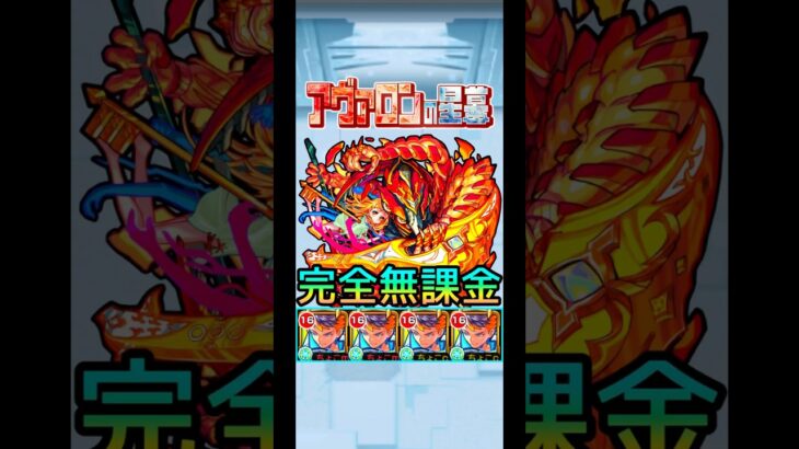 アヴァロンの星墓をツヴァイ艦隊で攻略!!