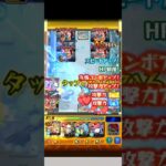 久遠の存在価値をアヴァロンの星墓で示せ！【モンスト】