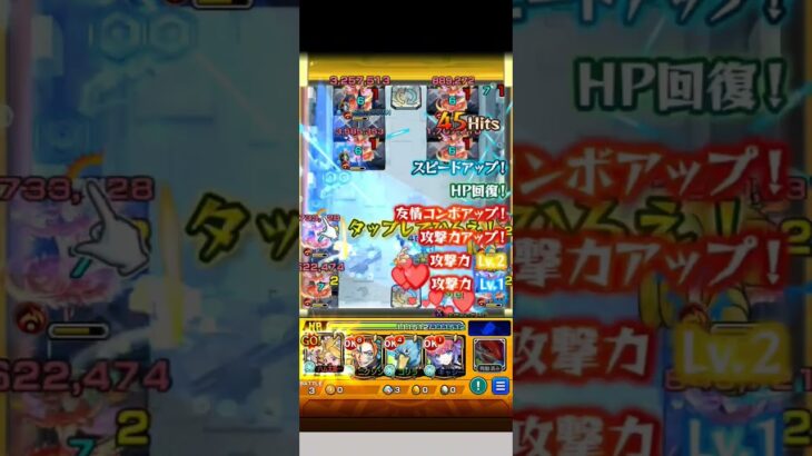 久遠の存在価値をアヴァロンの星墓で示せ！【モンスト】