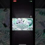 アムネディア出現の瞬間【モンスト】