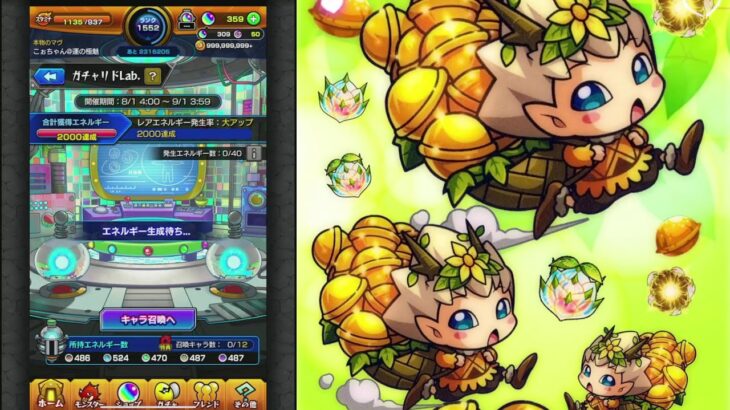 モンスト　星墓やるときがきたかもしれない・・・　初見さん＆キズナフレ常に募集中～　※概要欄は読んでねん　常にコメントお待ちしてます