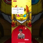 神回#モンスト#アゲインガチャ #神回