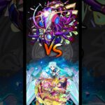 モンスト　轟絶アドゥブタ　ゲキネオ編成 #モンスト #モンスターストライク #ネオ #ショート