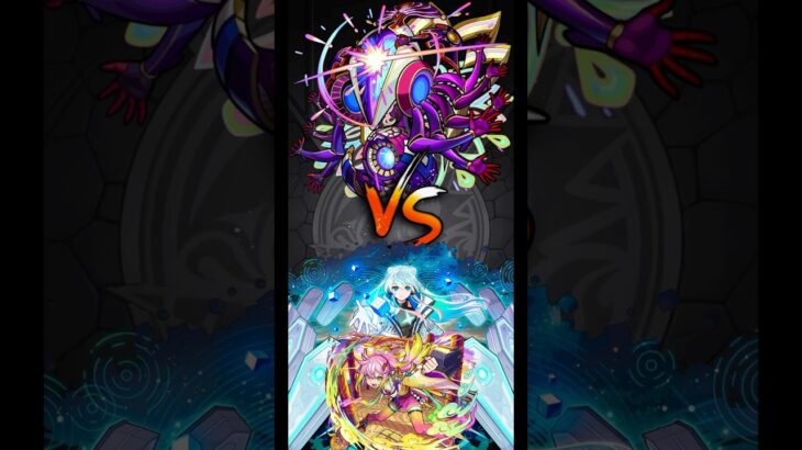 モンスト　轟絶アドゥブタ　ゲキネオ編成 #モンスト #モンスターストライク #ネオ #ショート