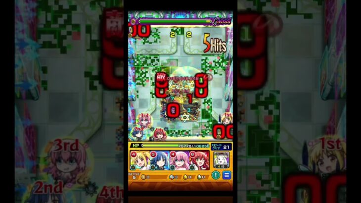 ぼざろ編成で挑んで来ました #モンスト #モンスト好きと繋がりたい #ぼっちざろっく #ぼざろ