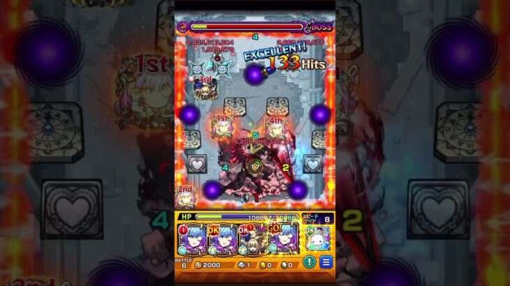 なんでここまでして倒せねぇんだよ モンスト