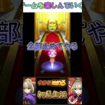 ＊音量注意＊貴重な小遣いで買ったパックがとんでもない結果に#ガチャ#神回#確定 #モンスト #ガチャ神引き