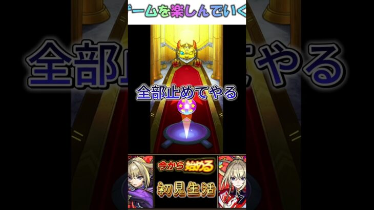 ＊音量注意＊貴重な小遣いで買ったパックがとんでもない結果に#ガチャ#神回#確定 #モンスト #ガチャ神引き