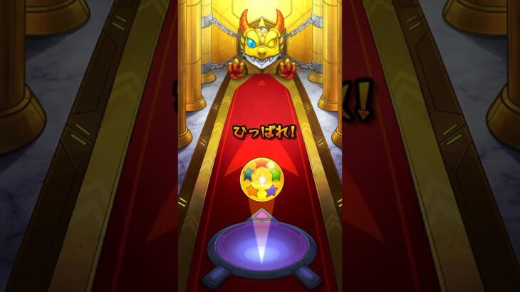 【ガンダムコラボ】ホシ玉　確定演出！モンスト   #ガンダム　#ガチャ　#モンスト