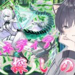 【モンスト🔴】アムネディアが欲しいお年頃。アムマラ始めますか。