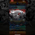 ペルソナコラボ⁉️ #モンスト #モンストニュース