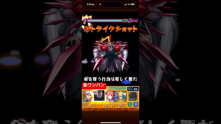 芳村 #モンスト #モンスターストライク #東京喰種