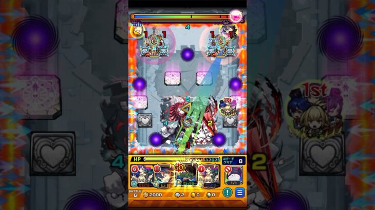 考えた人天才すぎんか #モンスト #破界の星墓 #コナン #パラノヴィアの星墓 #アムマラ