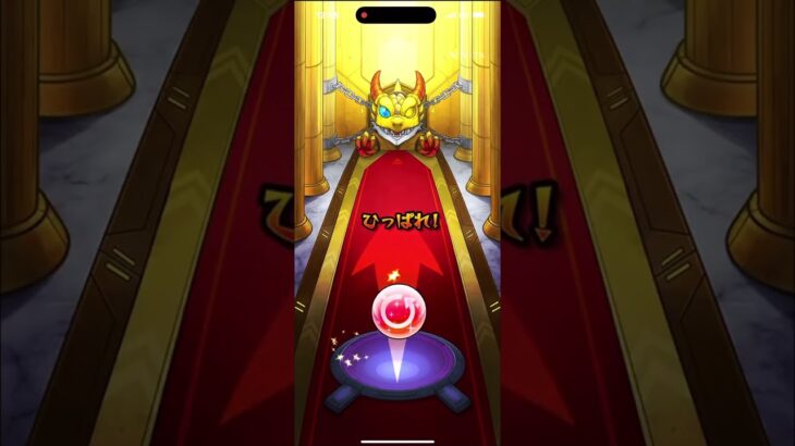 モンスト　アゲインガチャ