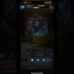 【モンスト】クイーン