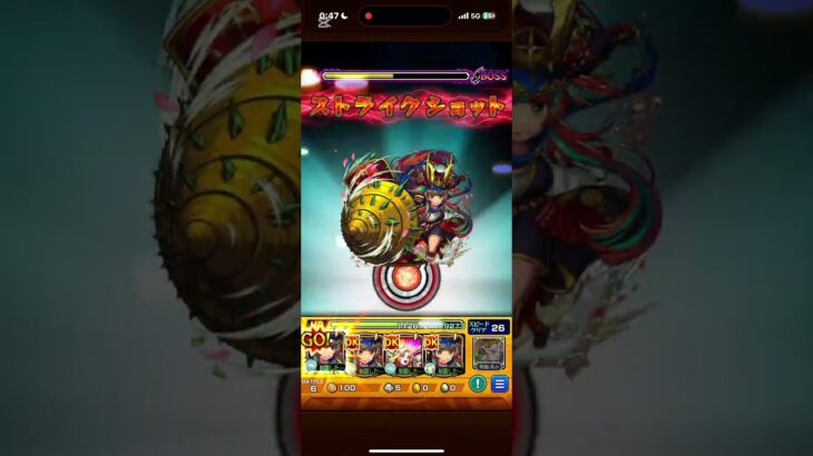今はただ、全てのマルチに感謝を〜シャンバラクリア〜 #モンスト