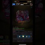 【モンスト】パンサー