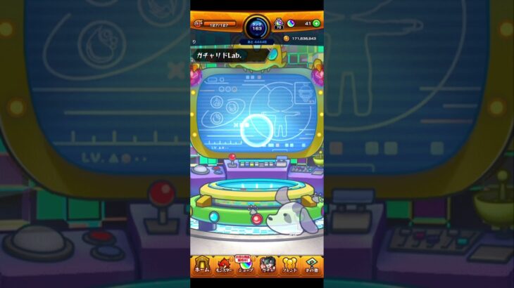〖 モンスト 〗ガチャ２種類してみた