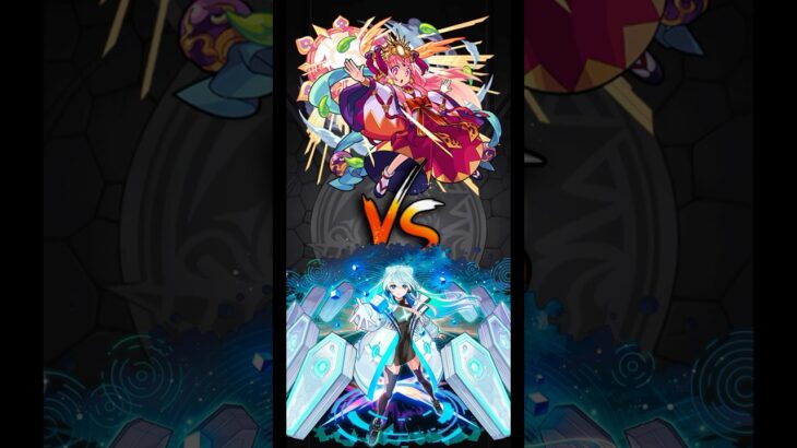 モンスト　超究極　真・アマテラス　ネオ艦隊！ #モンスト #モンスターストライク #ネオ #ショート