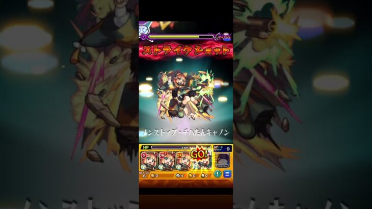 【星墓】こんなルートもありますよ#モンスト