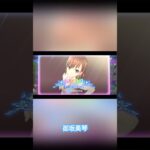 フェスバ　とあるコラボ　御坂美琴　フェスティバトル　#フェスバ #モンスト #フェスティバトル #とある #コラボ #とある魔術の禁書目録 #御坂美琴