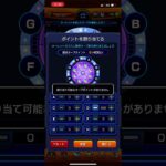 これが漢！#モンスト #ガチャ神引き