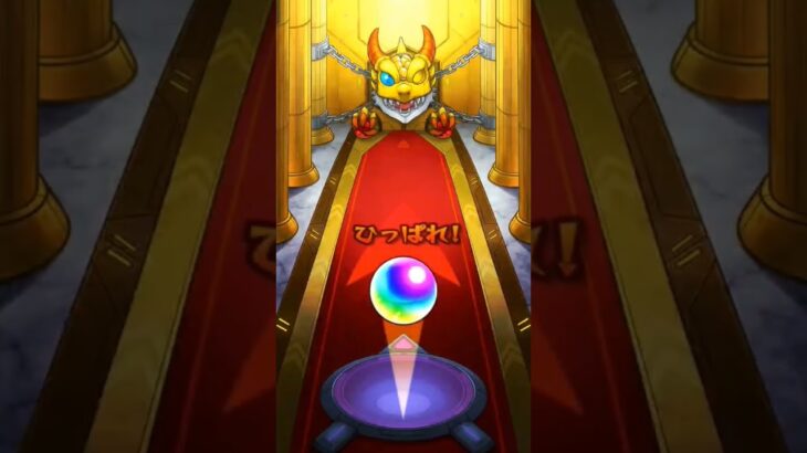 夏オーブ貰ったしガチャ回そ〜#モンスターストライク #ガチャ #モンスト #モンストガチャ