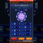 無課金ストライカー、ニブイチルーレットの叫び #モンスト #ガチャ神引き #ゲーム実況 #モンスターストライク #ゲーム #オーブ爆獲れルーレット