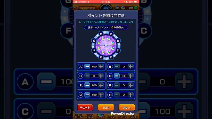 無課金ストライカー、ニブイチルーレットの叫び #モンスト #ガチャ神引き #ゲーム実況 #モンスターストライク #ゲーム #オーブ爆獲れルーレット