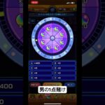 ブレてるやつは情けないぞ。#モンスト#無料オーブオーブ#ヒカマニ#開示だな#楽しいなぁ