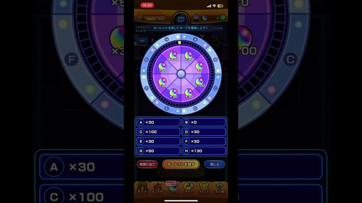 とりあえず運営呼び出す #モンスト