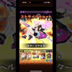 【モンスト】轟絶アンコルウ 攻略　#モンスト #エル#弁財天#名探偵コナン#灰原哀 #合法ロリ#アンコルウ# #ゲーム実況 #遊戯王 #パチスロ #黎絶 #怖畏ナル統率 #怪物彈珠 #アブピッ