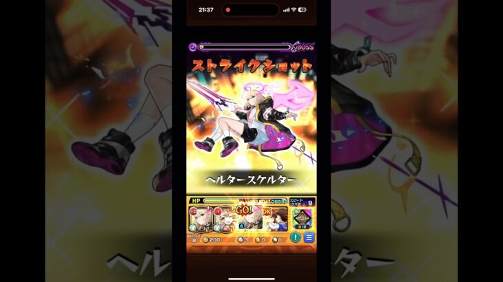 【モンスト】轟絶アンコルウ 攻略　#モンスト #エル#弁財天#名探偵コナン#灰原哀 #合法ロリ#アンコルウ# #ゲーム実況 #遊戯王 #パチスロ #黎絶 #怖畏ナル統率 #怪物彈珠 #アブピッ
