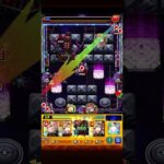 新轟絶アンコルウ初回攻略【モンスト】