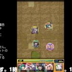【モンスト】今夜はそっとライブ配信