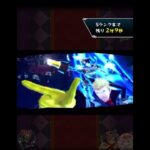 【モンスト】極「カシモダパレス」特殊演出①