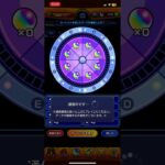 これが普段の生活が悪い人の末路 #モンスト  #ガチャ動画  #ルーレット