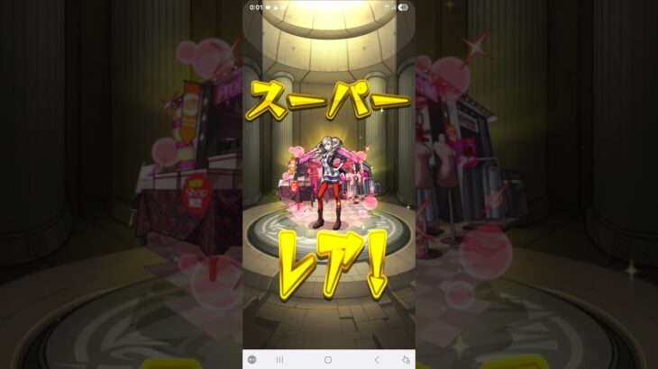 ペルソナ確定演キターァ！！【モンスト】