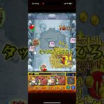 【モンスト】破界の星墓黄泉の星墓を攻略！！
