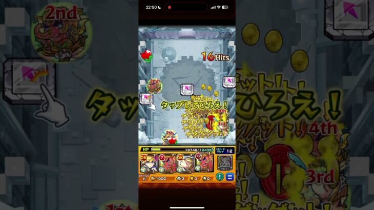 【モンスト】破界の星墓黄泉の星墓を攻略！！