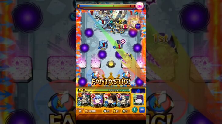【モンスト】パラノヴィアの星墓