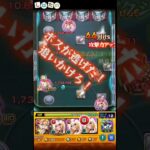 【しばたの】麻布の社長、オクムラパレスに挑む#モンスト#ペルソナ#コラボ#攻略