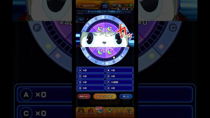 【モンスト】ペルソナぁー【ペルソナ】【ネタ】